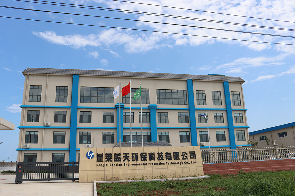 公司外景
